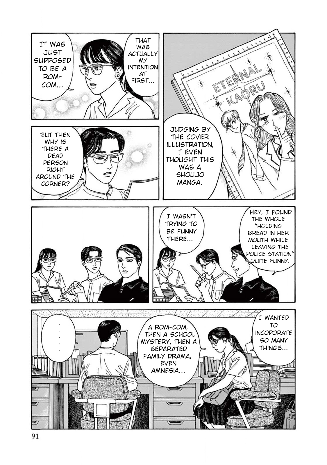 The Star of Girls' Garden 3rd Period 第21页