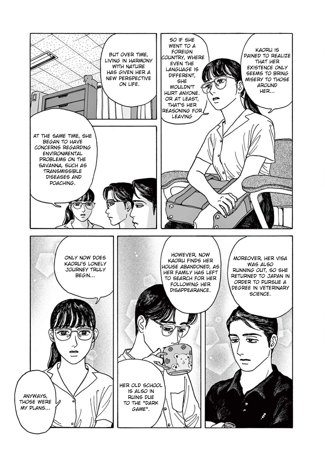 The Star of Girls' Garden 3rd Period 第23页