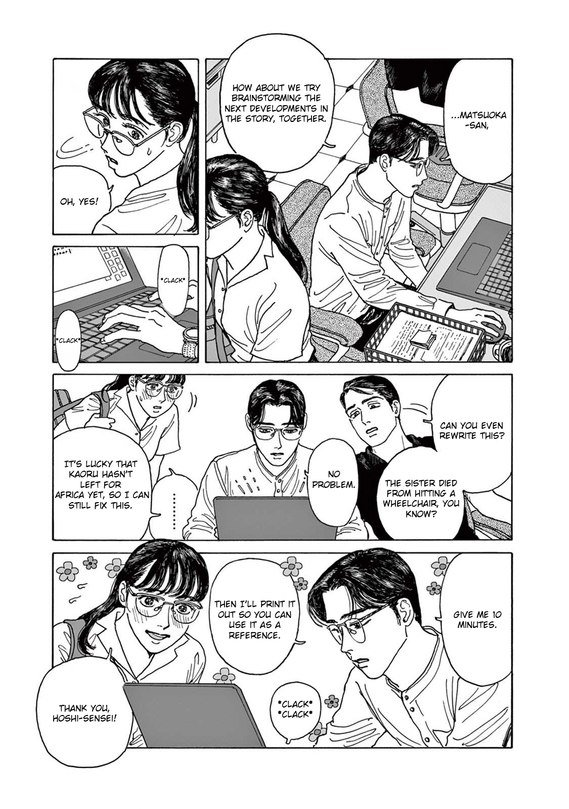 The Star of Girls' Garden 3rd Period 第25页