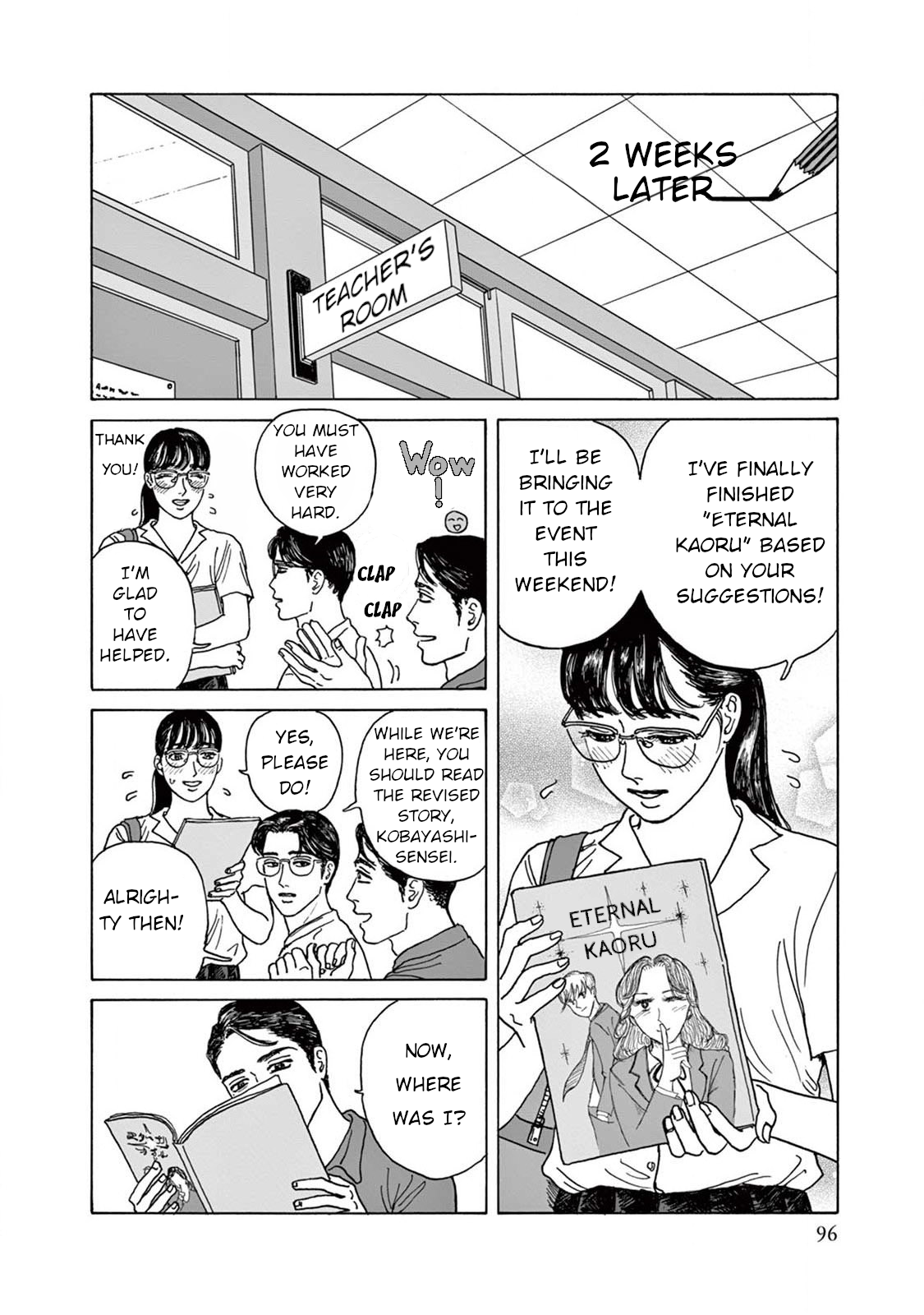 The Star of Girls' Garden 3rd Period 第26页