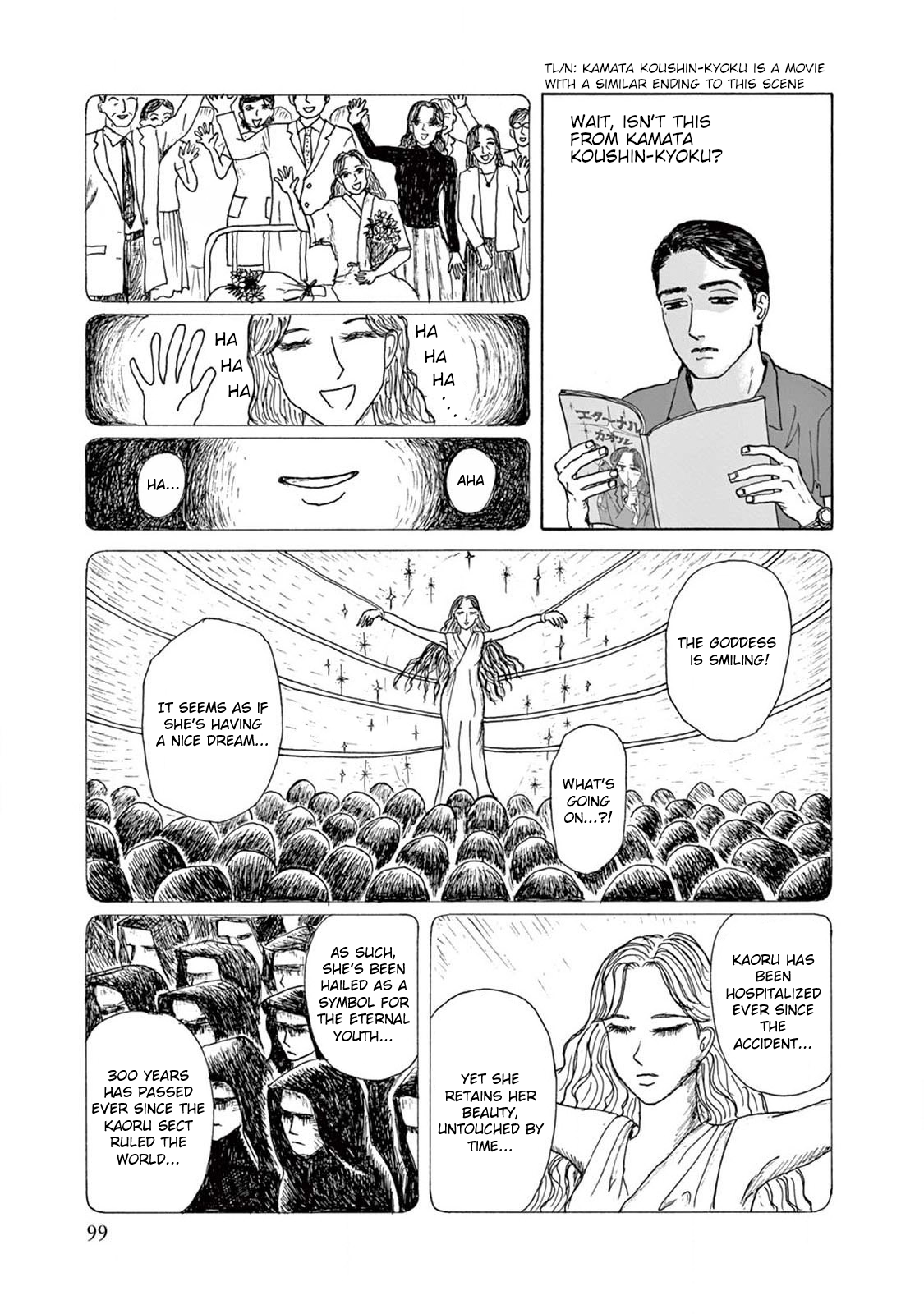 The Star of Girls' Garden 3rd Period 第29页