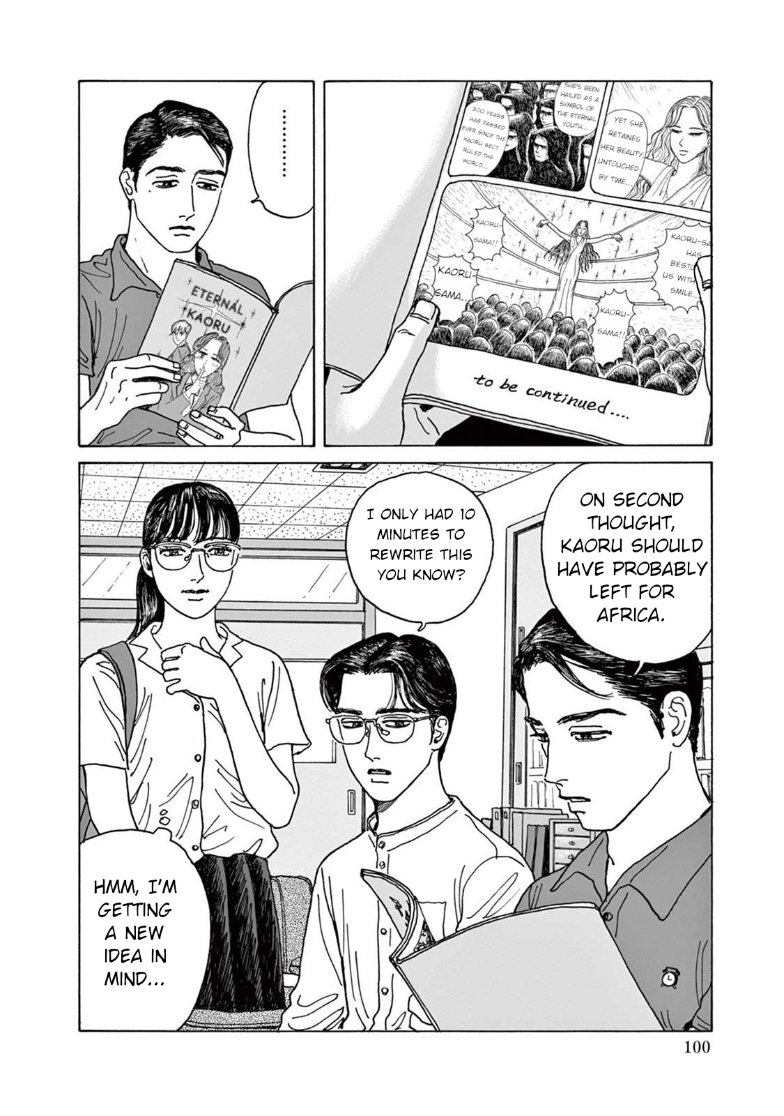 The Star of Girls' Garden 3rd Period 第30页