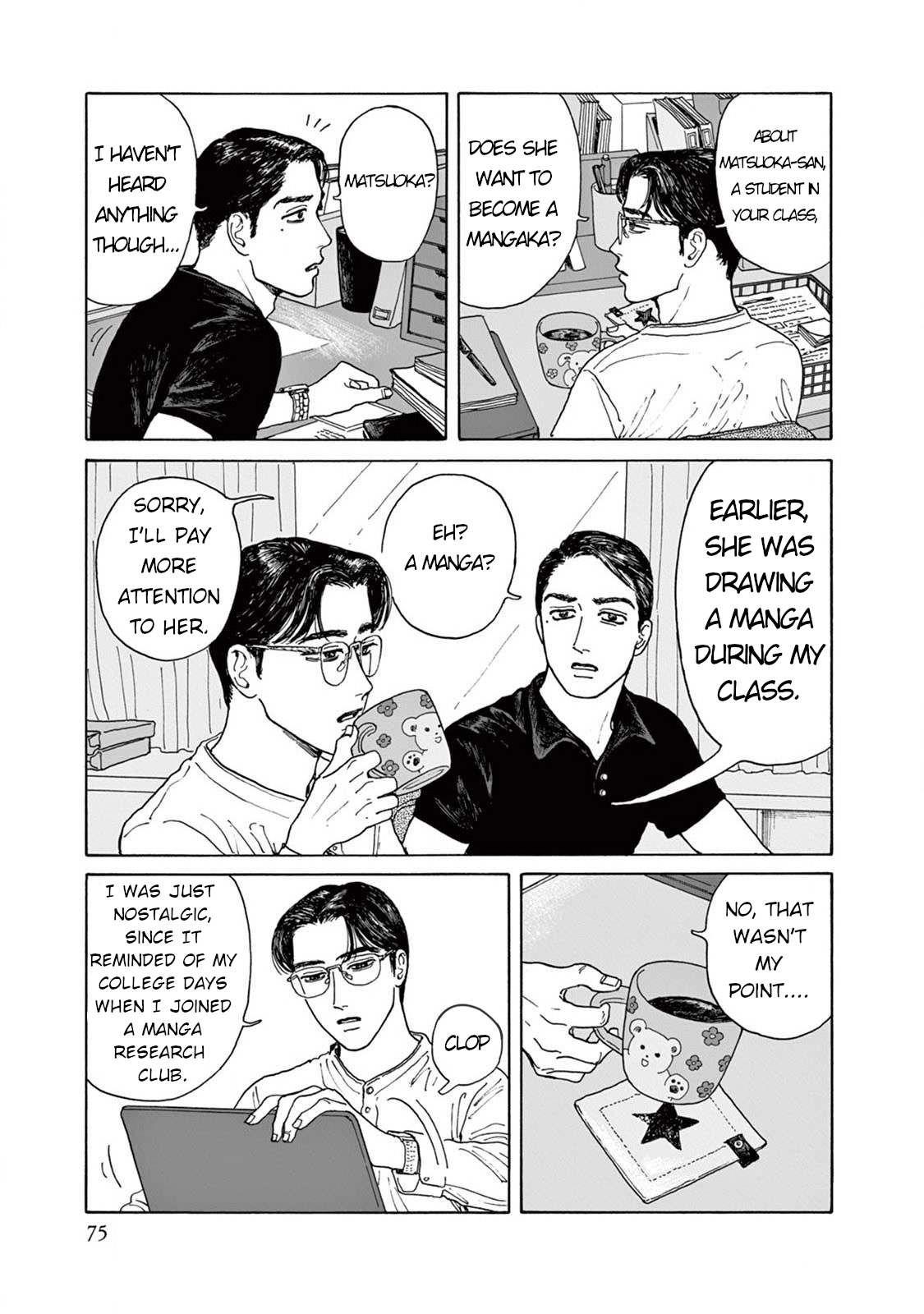 The Star of Girls' Garden 3rd Period 第5页
