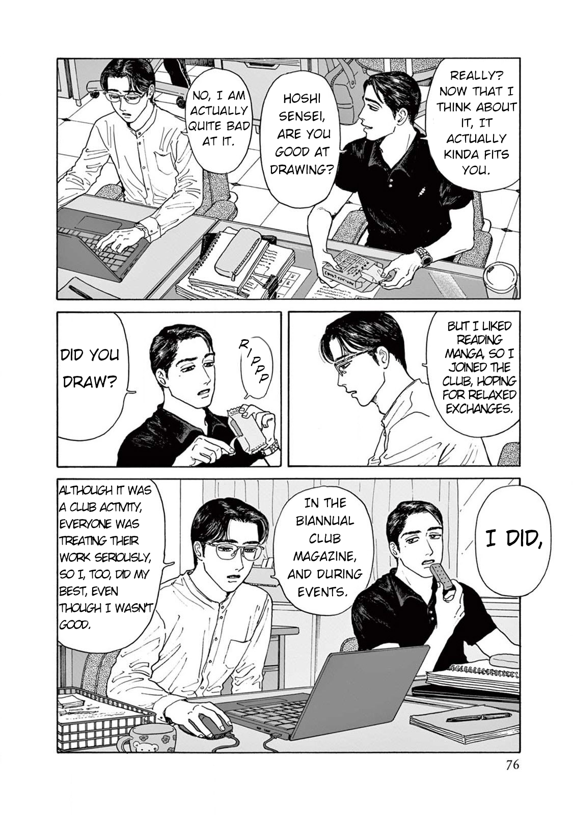 The Star of Girls' Garden 3rd Period 第6页