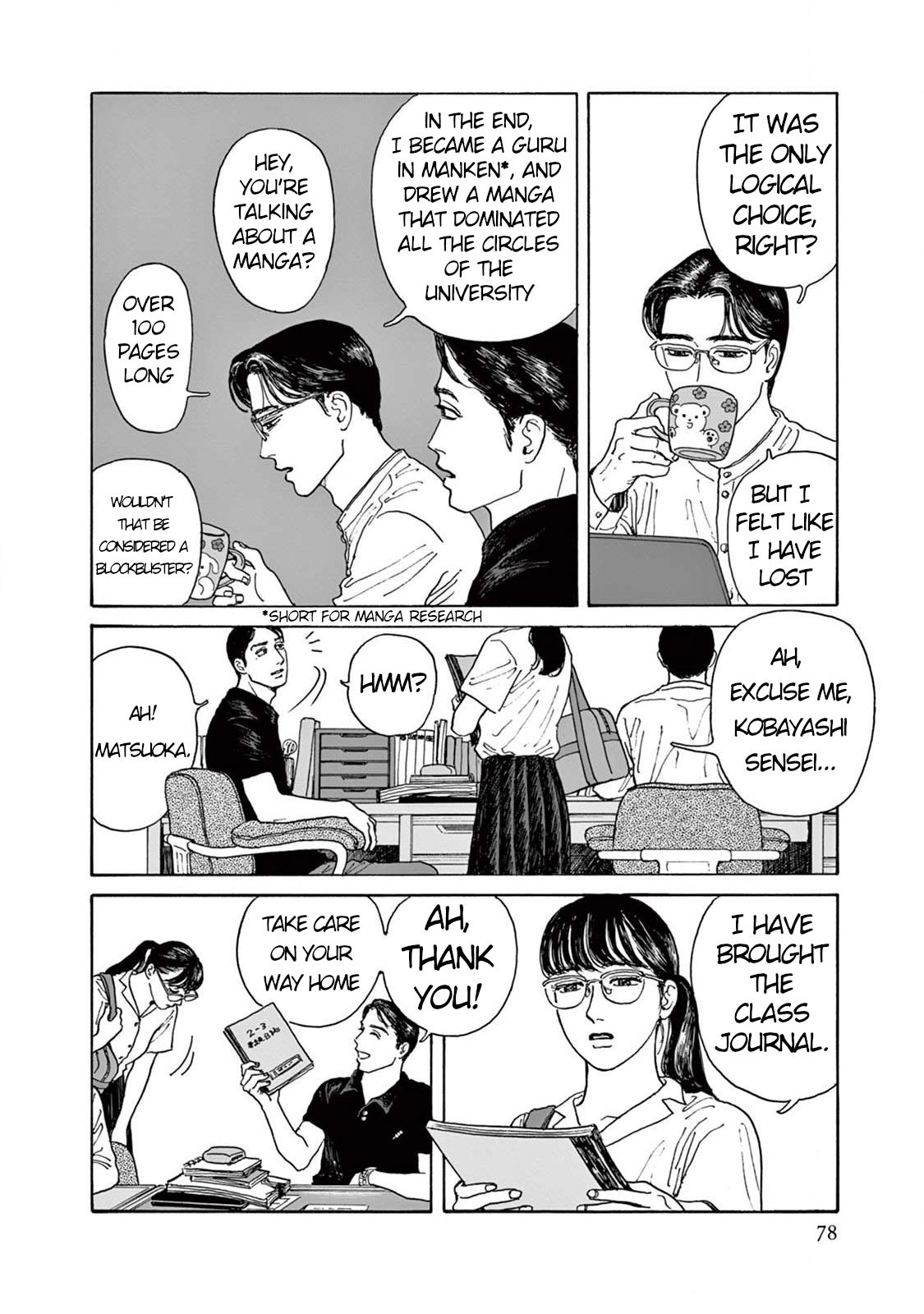 The Star of Girls' Garden 3rd Period 第8页
