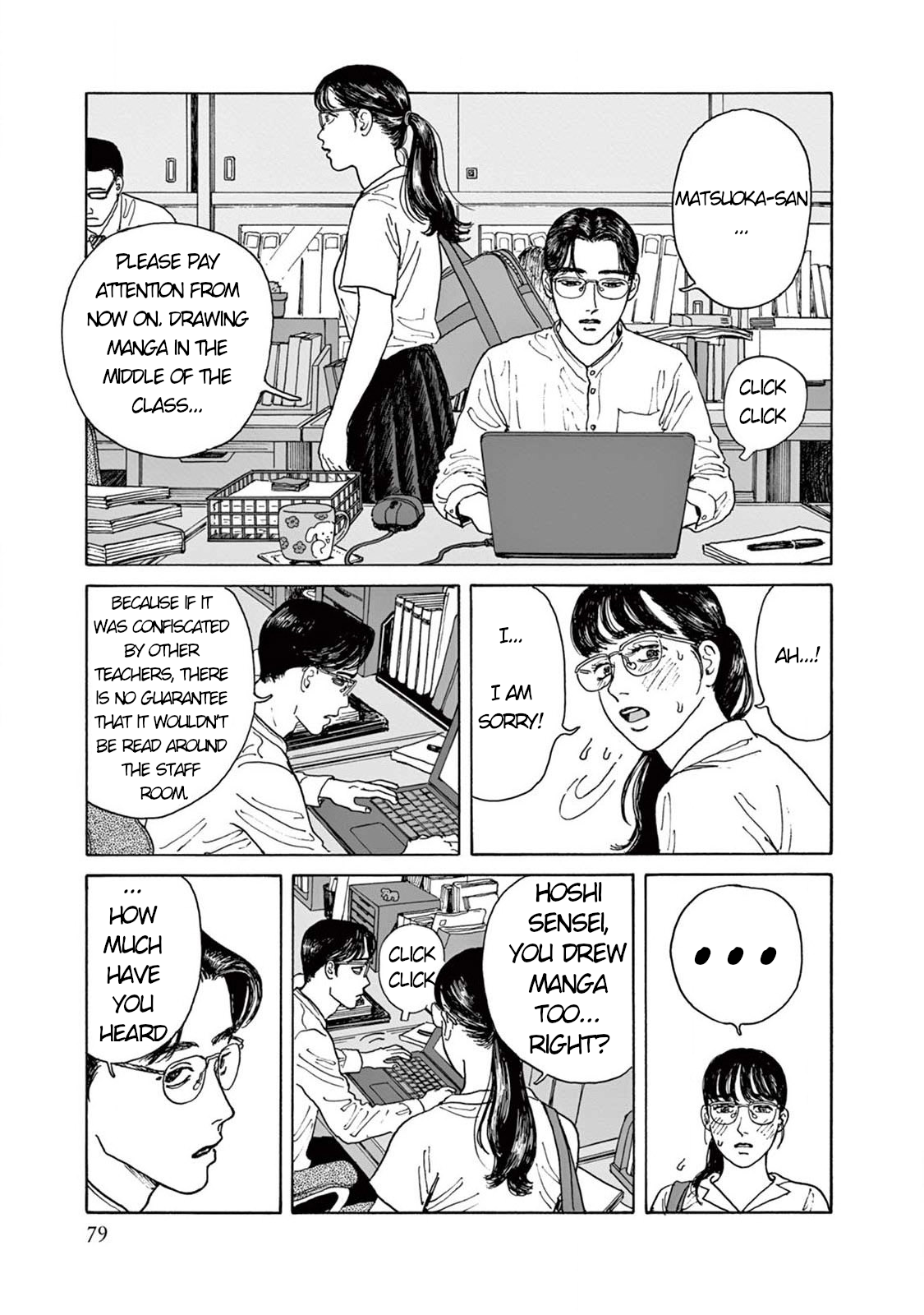 The Star of Girls' Garden 3rd Period 第9页