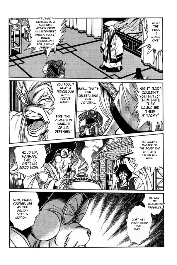 Ginga Sengoku Gunyuuden Rai Vol. 1 Ch. 4 第20页