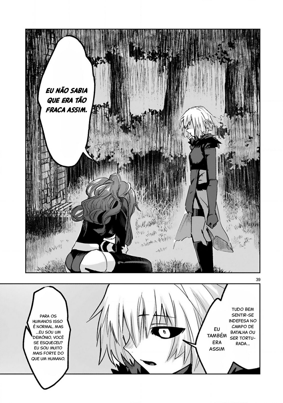 Maken Tsukai no Moto Shounen Hei wa, Moto Teki Kanbu no Onee-san to Issho ni Ikitai Vol. 1 Ch. 1.2 第14页