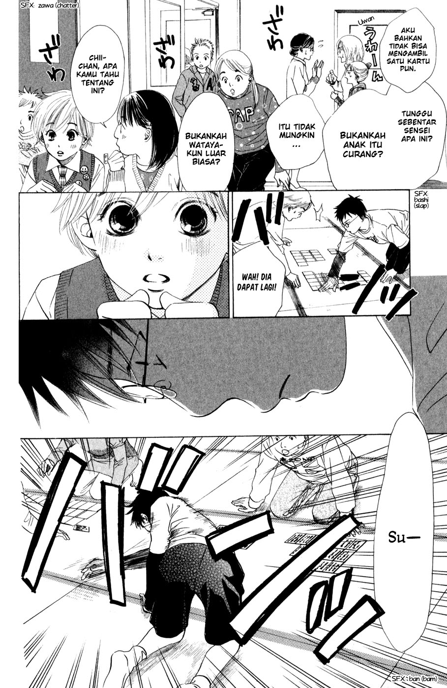 Chihayafuru Ch. 1 第33页