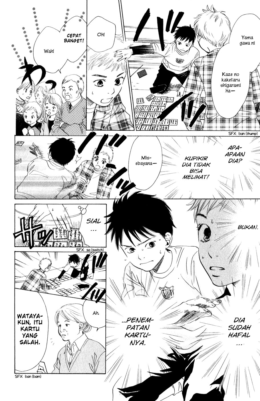 Chihayafuru Ch. 1 第38页
