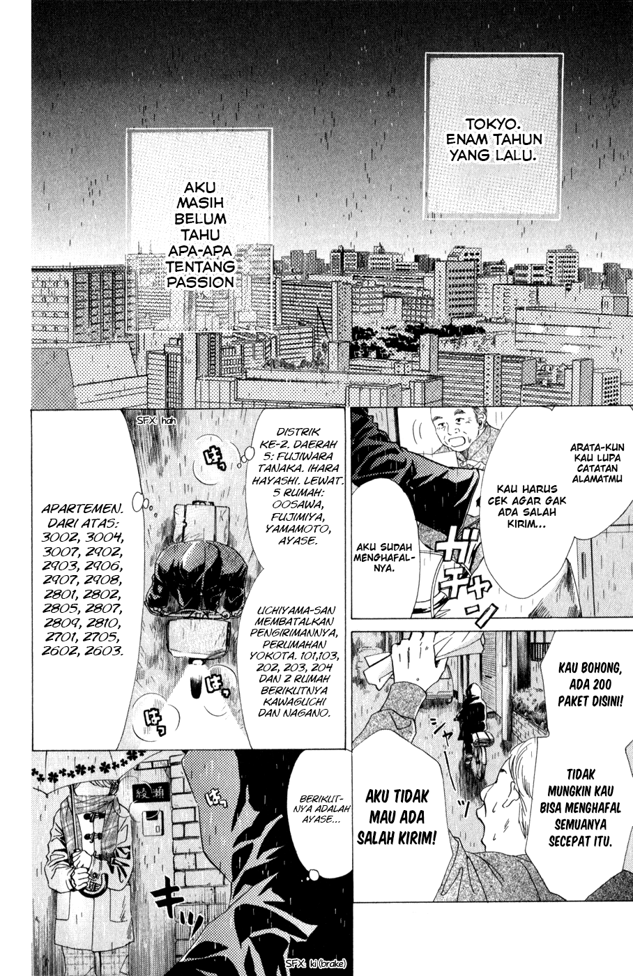 Chihayafuru Ch. 1 第8页
