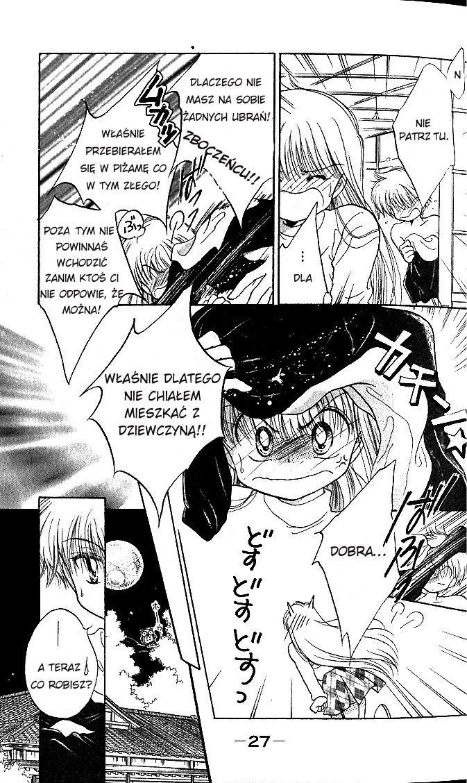 Daa! Daa! Daa! Vol. 1 Ch. 1 第26页