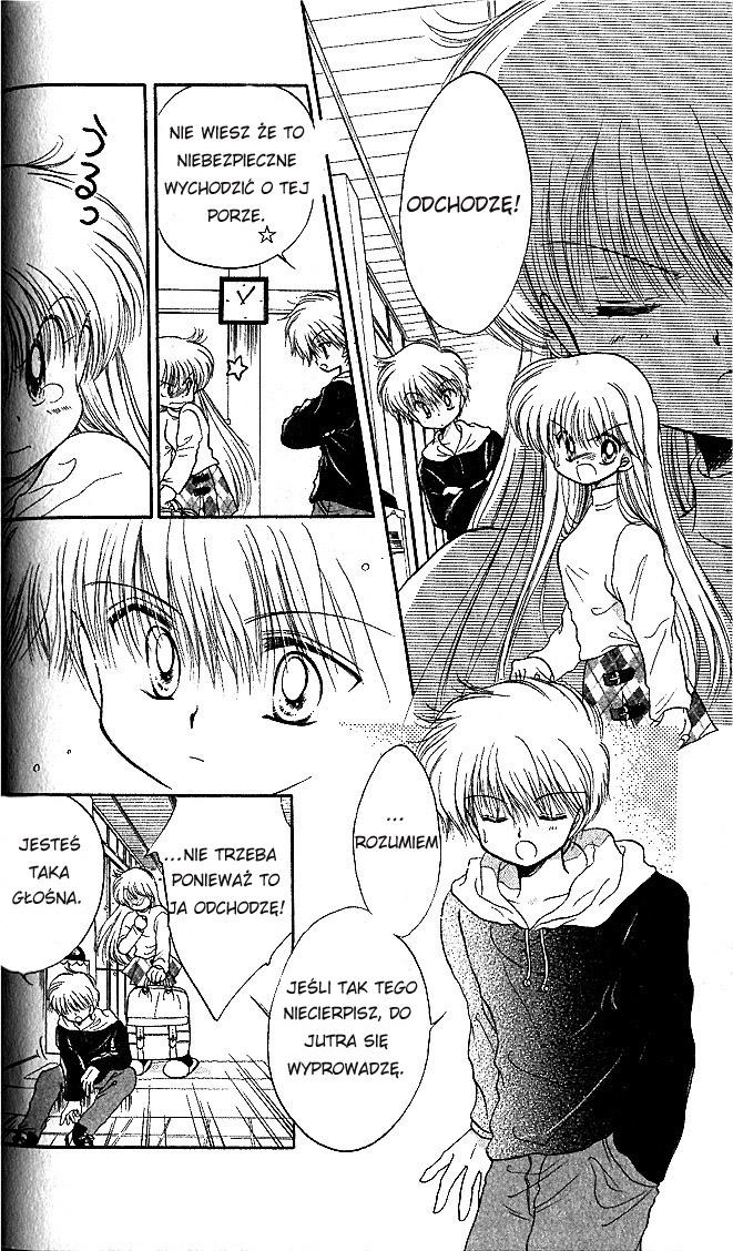 Daa! Daa! Daa! Vol. 1 Ch. 1 第27页