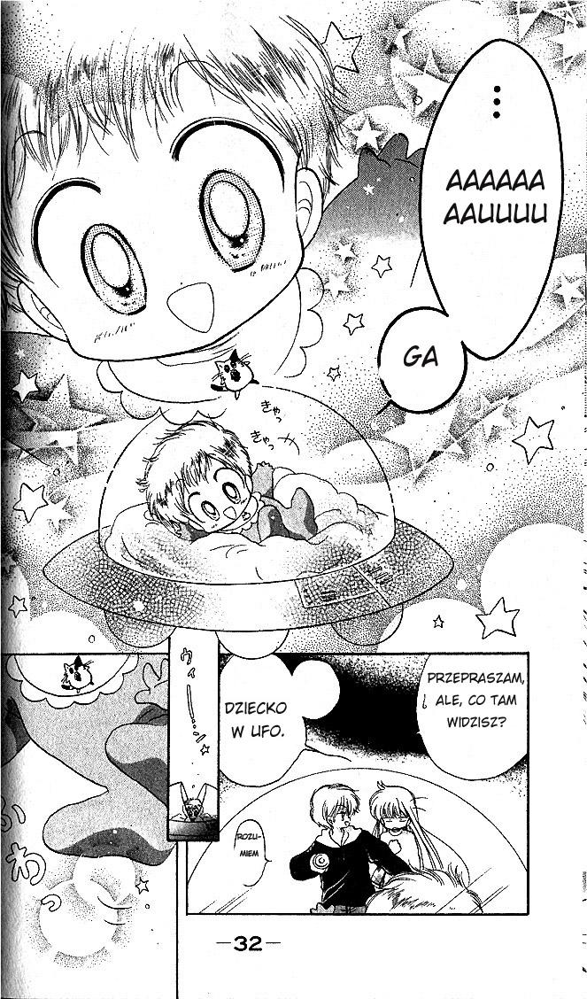 Daa! Daa! Daa! Vol. 1 Ch. 1 第31页