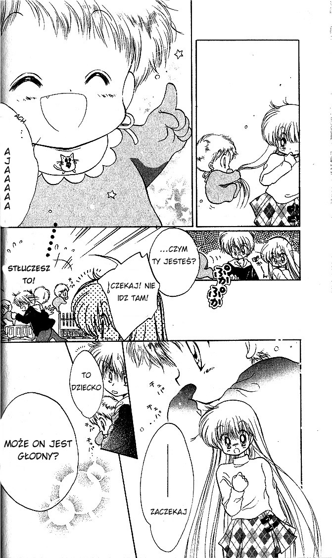 Daa! Daa! Daa! Vol. 1 Ch. 1 第33页