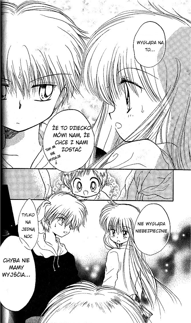 Daa! Daa! Daa! Vol. 1 Ch. 1 第37页