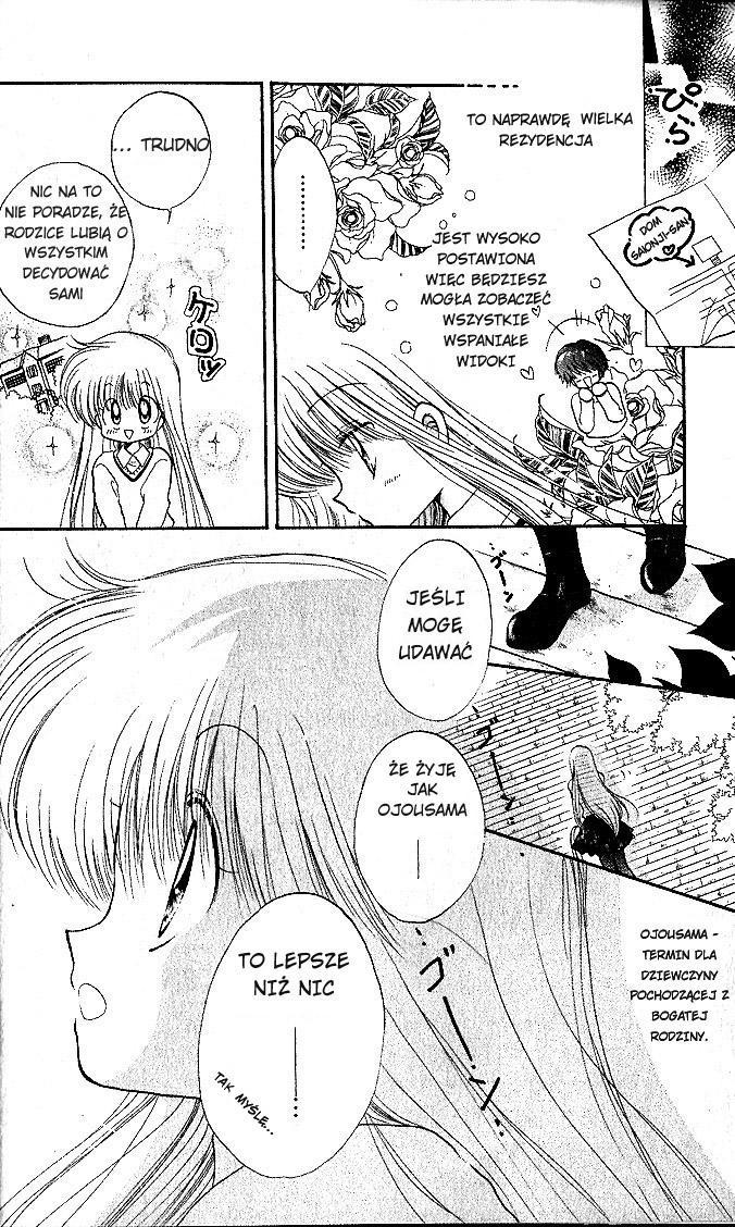 Daa! Daa! Daa! Vol. 1 Ch. 1 第9页