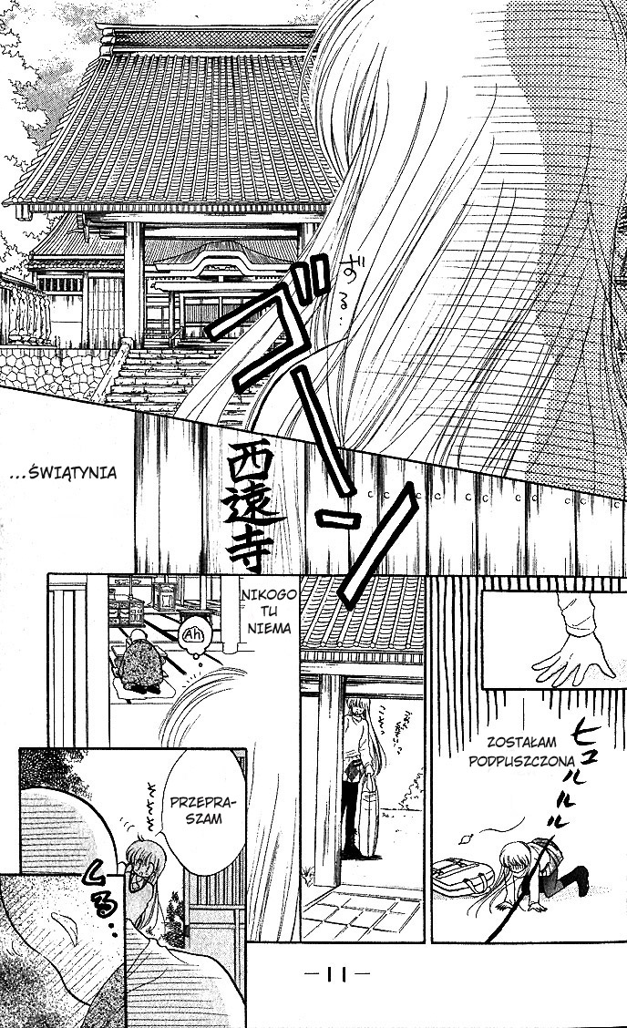 Daa! Daa! Daa! Vol. 1 Ch. 1 第10页