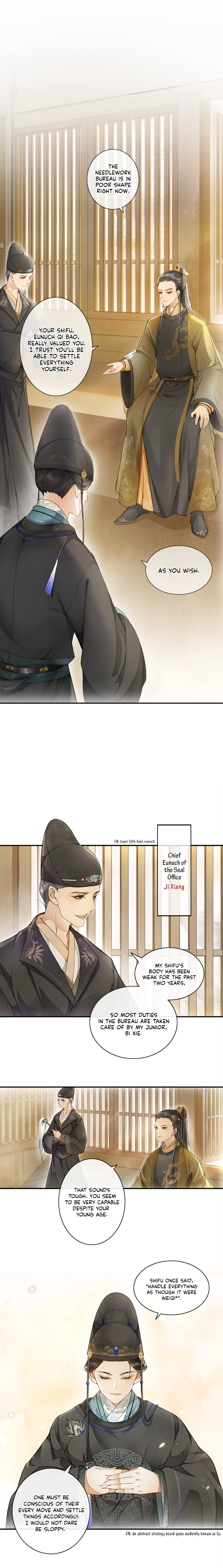The Chronicles of Qing Xi Bi Xie 第7页