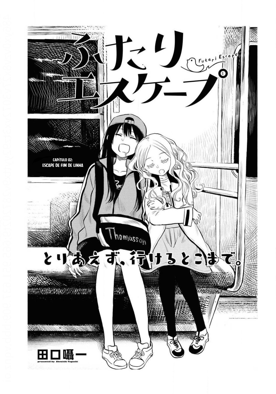 Futari Escape Vol. 1 Ch. 2 第2页