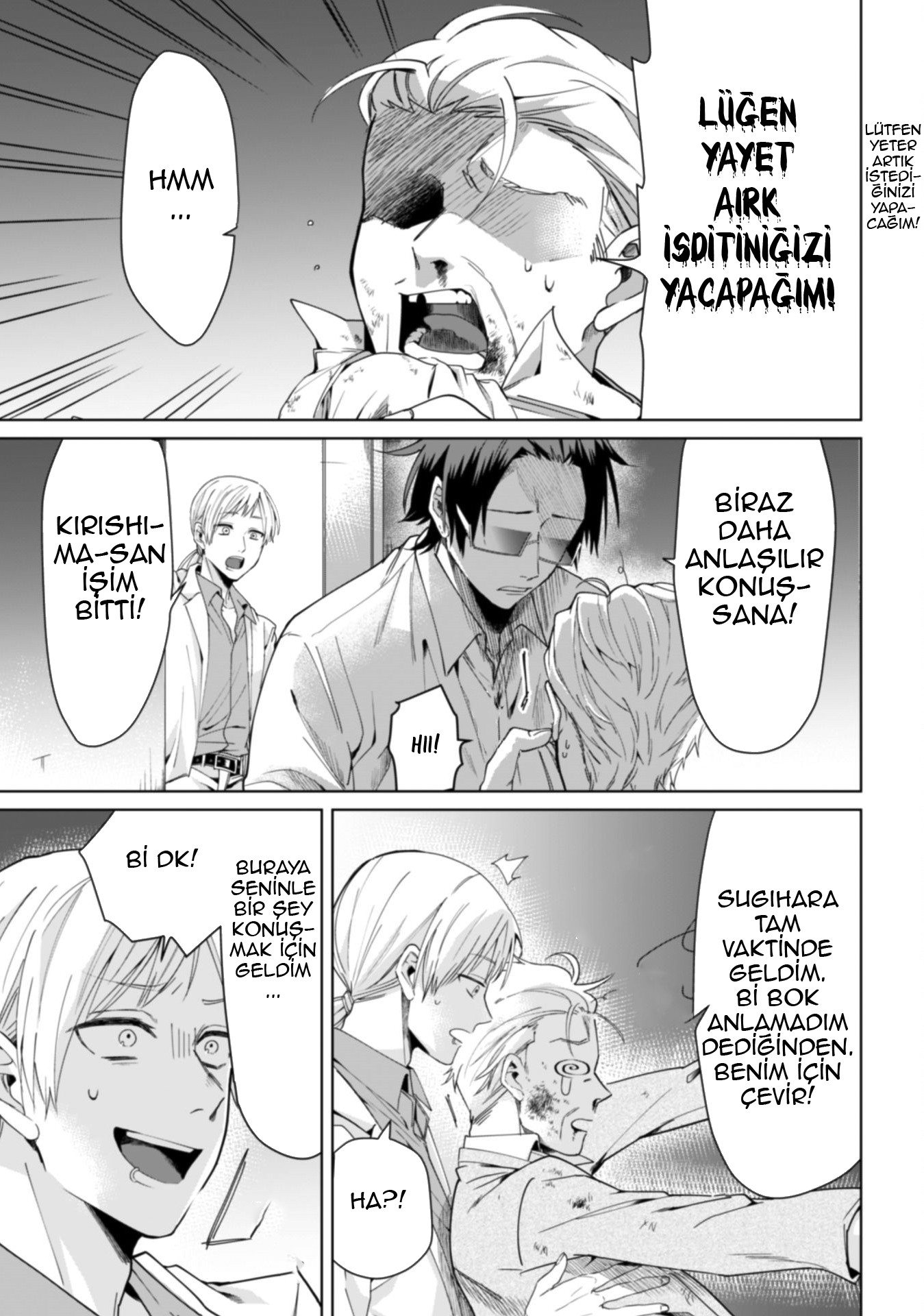 Kumichou Musume to Sewa-gakari Yeni Bakıcı 第2页