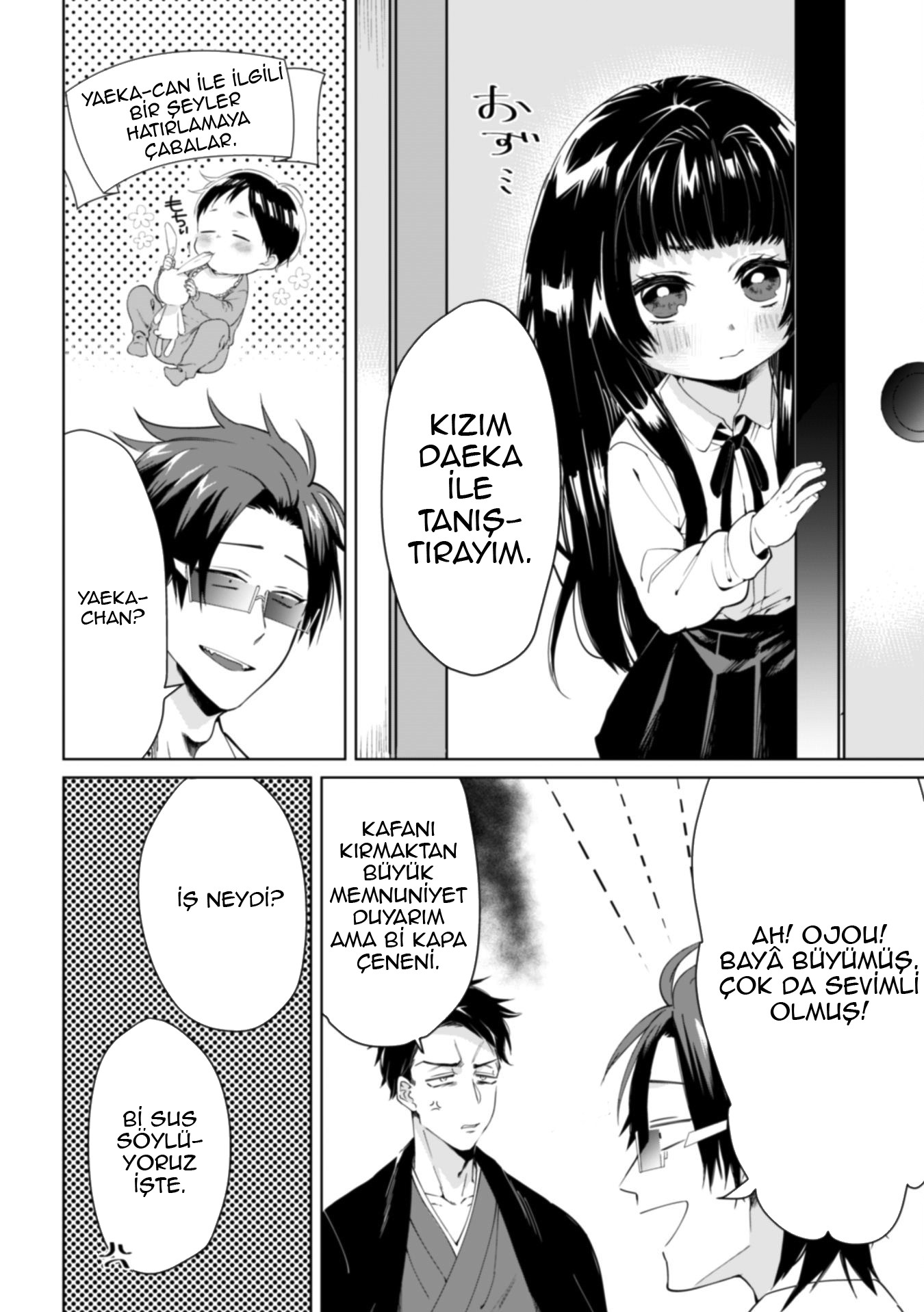 Kumichou Musume to Sewa-gakari Yeni Bakıcı 第7页