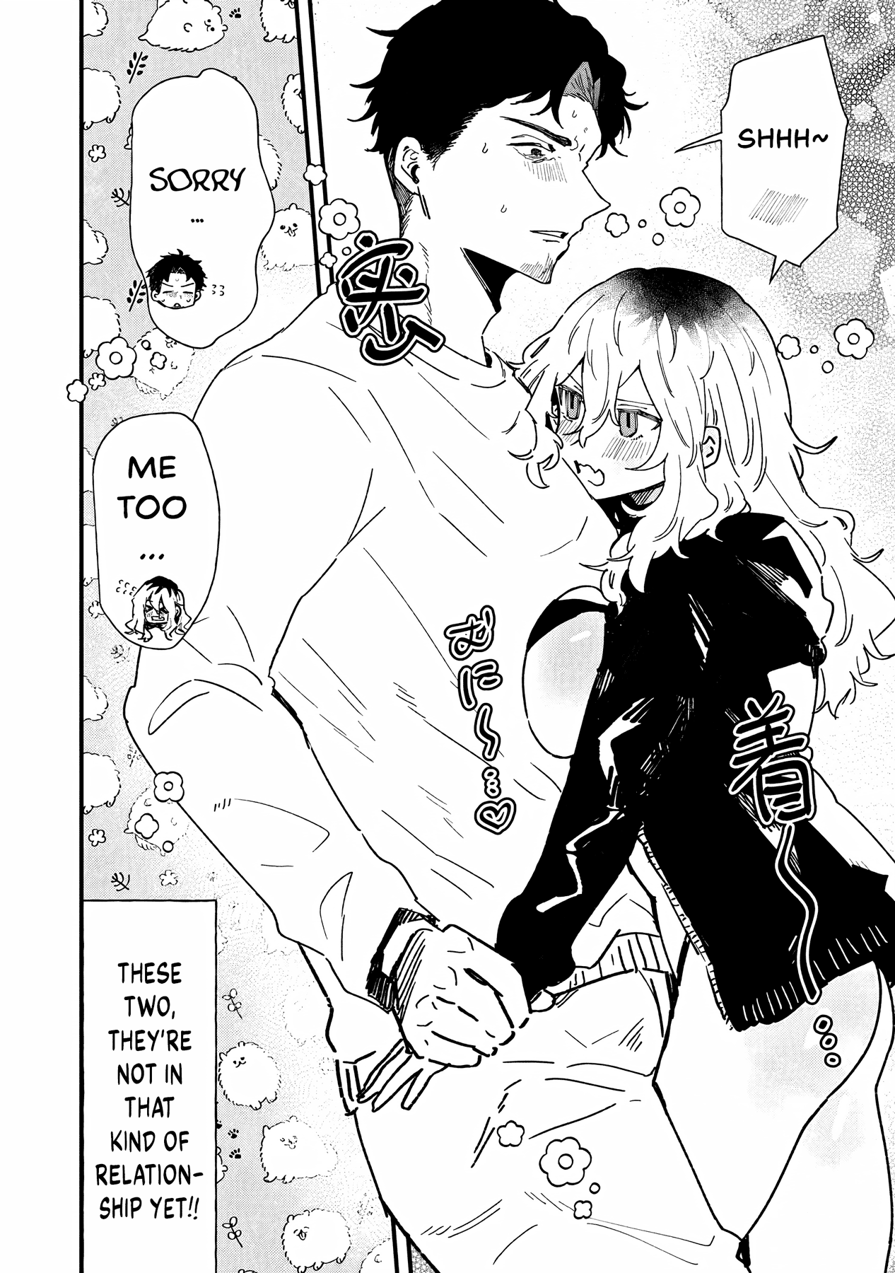 Ero Mangaka Onee-san to Otsukare Ryman She is an erotic manga artist 第7页