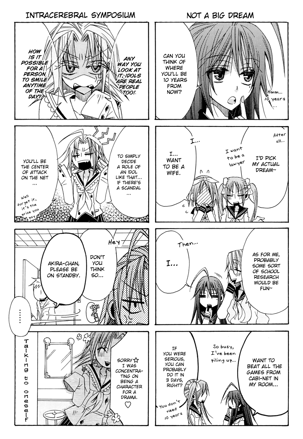 Lucky☆Star - Comic à la Carte Vol. 4 Ch. 3 第4页