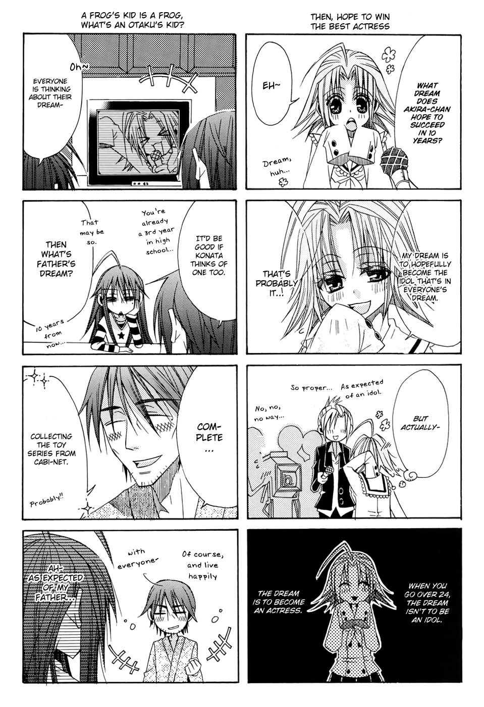 Lucky☆Star - Comic à la Carte Vol. 4 Ch. 3 第5页