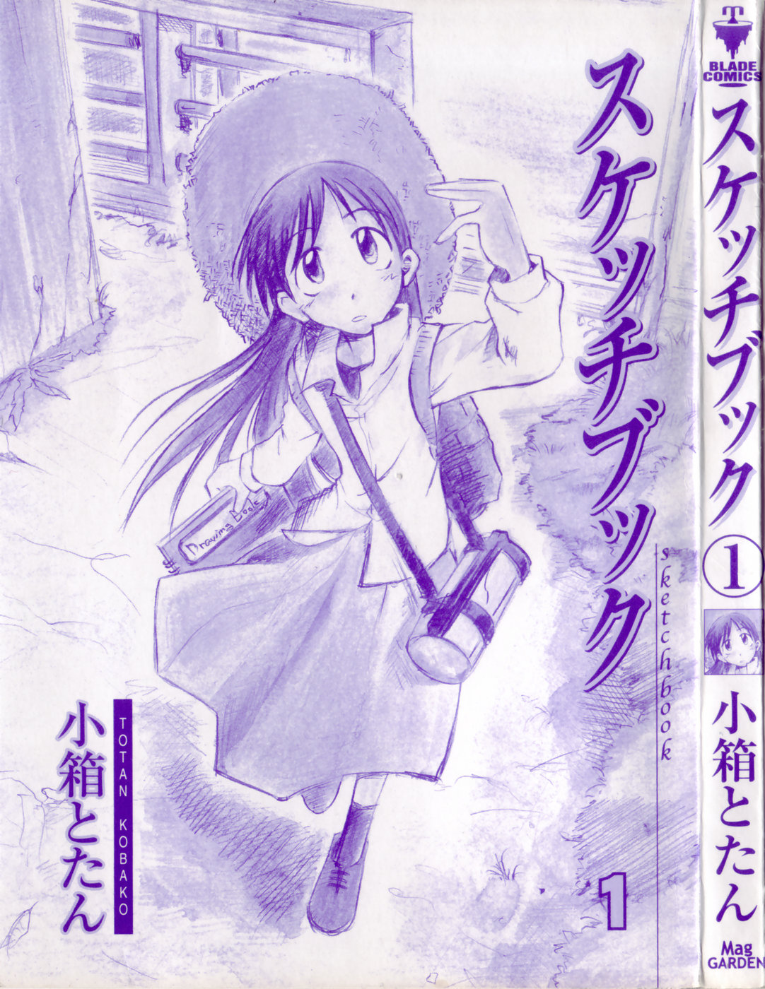 Sketchbook 第5页