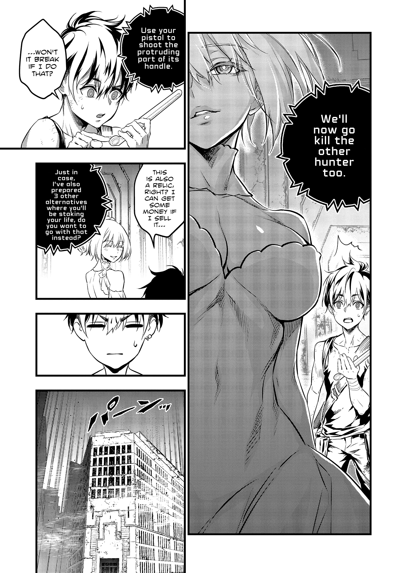 Rebuild World Vol. 1 Ch. 4 第6页