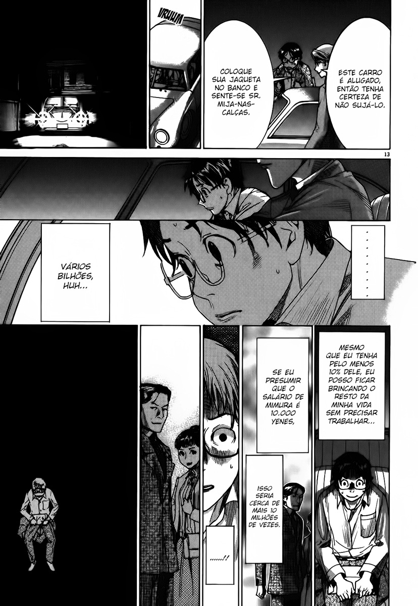 Yuureitou Vol. 1 Ch. 2 第14页
