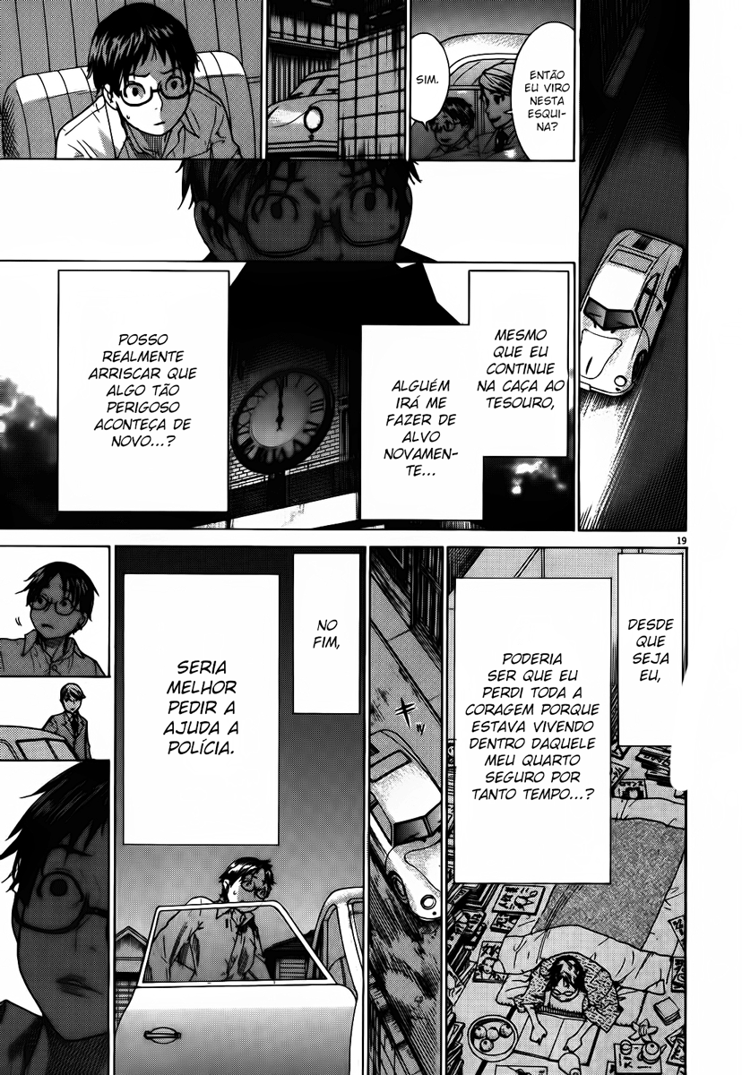 Yuureitou Vol. 1 Ch. 2 第20页