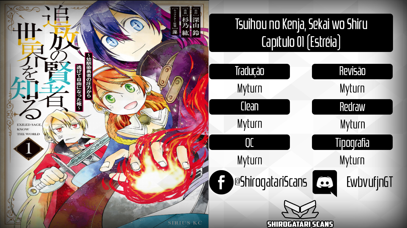Tsuihou no Kenja, Sekai wo Shiru ~Osanajimi Yuusha no Atsuryoku kara Nigete Jiyuu ni Natta Ore~ A Declaração do [Mago] Haru 第1页