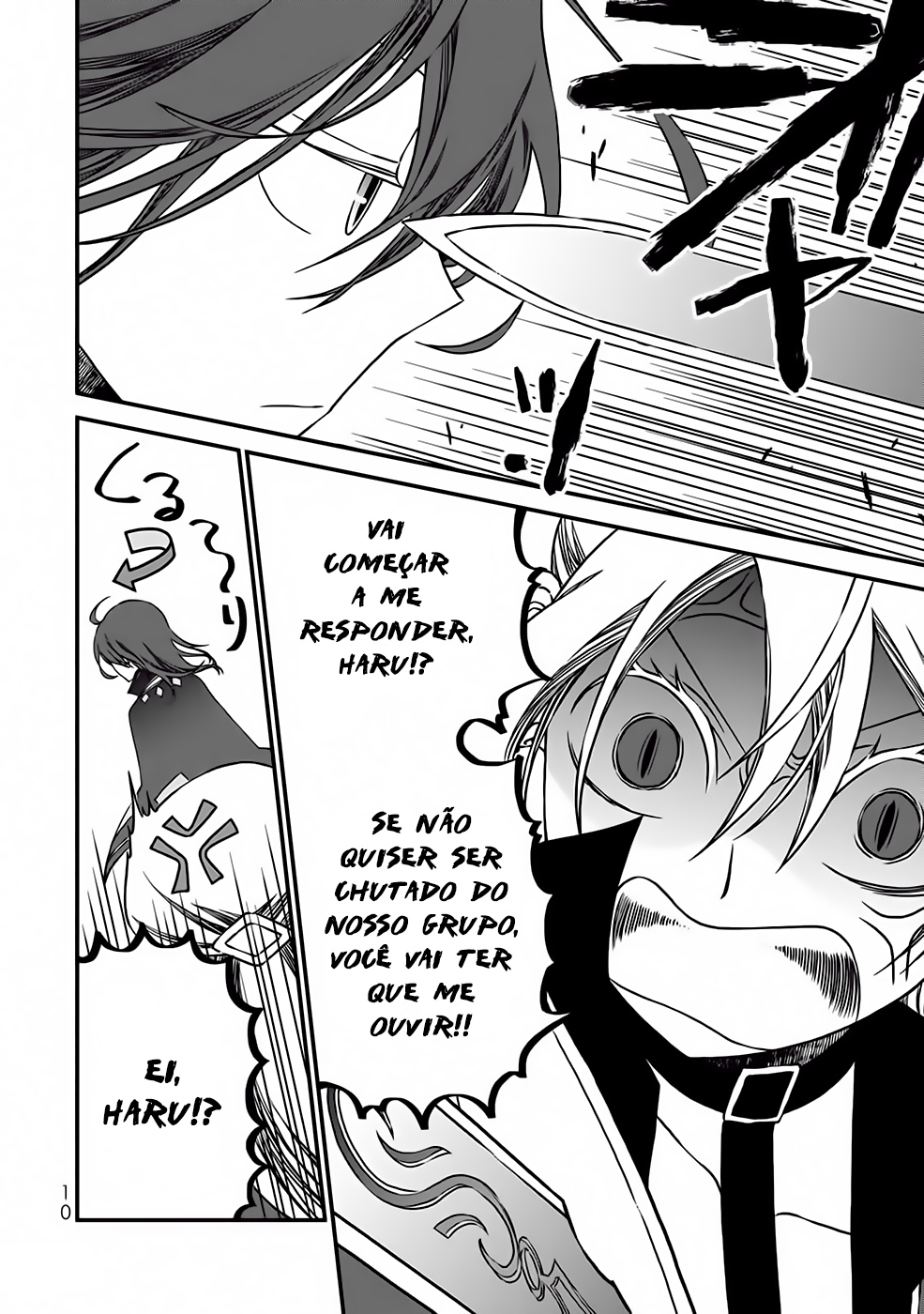 Tsuihou no Kenja, Sekai wo Shiru ~Osanajimi Yuusha no Atsuryoku kara Nigete Jiyuu ni Natta Ore~ A Declaração do [Mago] Haru 第13页