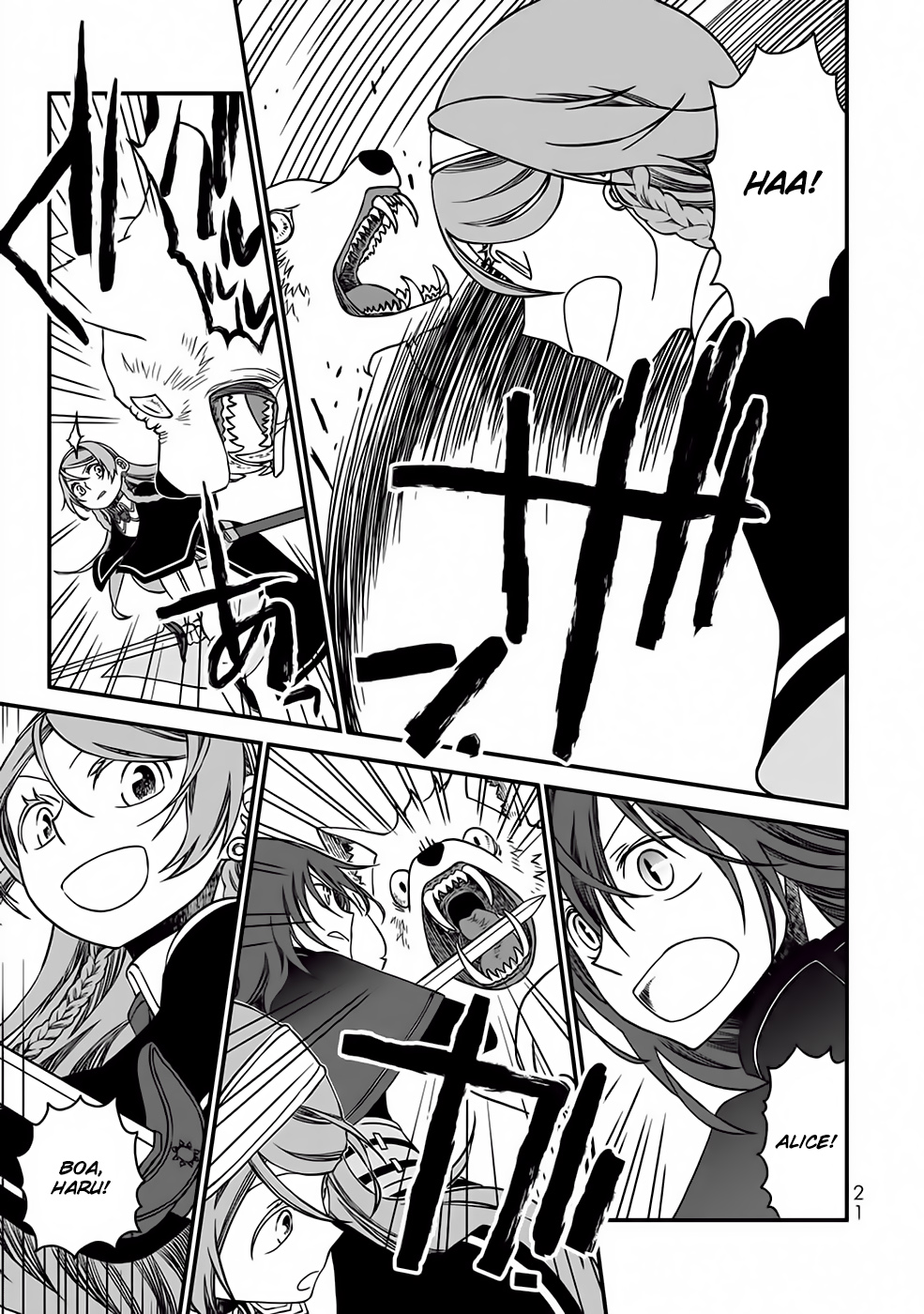 Tsuihou no Kenja, Sekai wo Shiru ~Osanajimi Yuusha no Atsuryoku kara Nigete Jiyuu ni Natta Ore~ A Declaração do [Mago] Haru 第24页