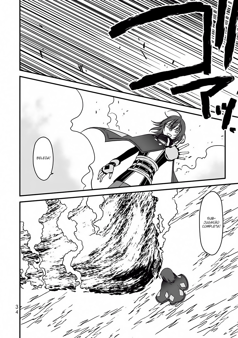 Tsuihou no Kenja, Sekai wo Shiru ~Osanajimi Yuusha no Atsuryoku kara Nigete Jiyuu ni Natta Ore~ A Declaração do [Mago] Haru 第36页