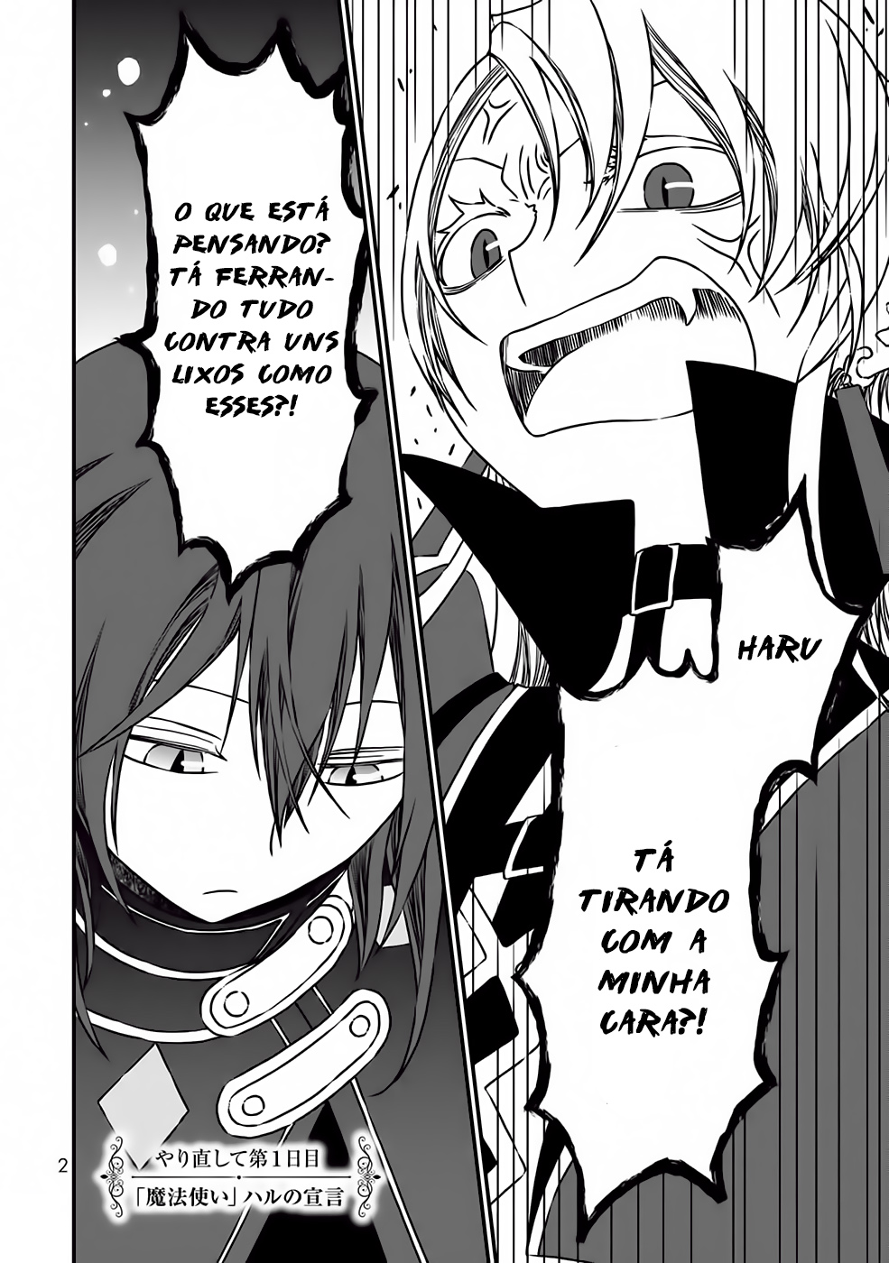 Tsuihou no Kenja, Sekai wo Shiru ~Osanajimi Yuusha no Atsuryoku kara Nigete Jiyuu ni Natta Ore~ A Declaração do [Mago] Haru 第5页