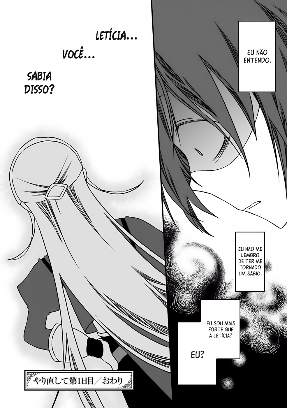 Tsuihou no Kenja, Sekai wo Shiru ~Osanajimi Yuusha no Atsuryoku kara Nigete Jiyuu ni Natta Ore~ A Declaração do [Mago] Haru 第52页