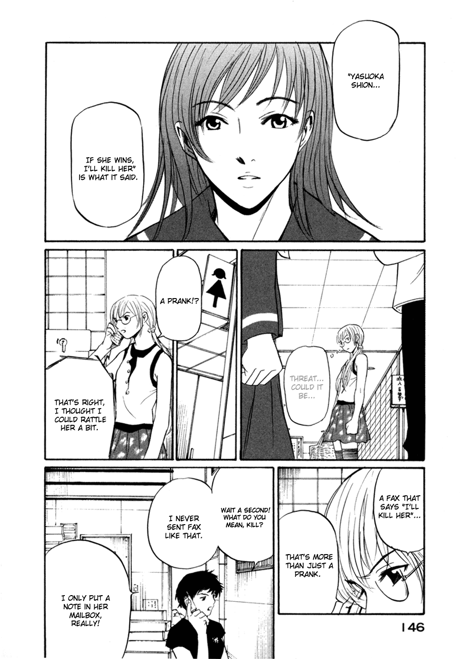 Shion no Ou The Secret Sound of the Pieces 第23页