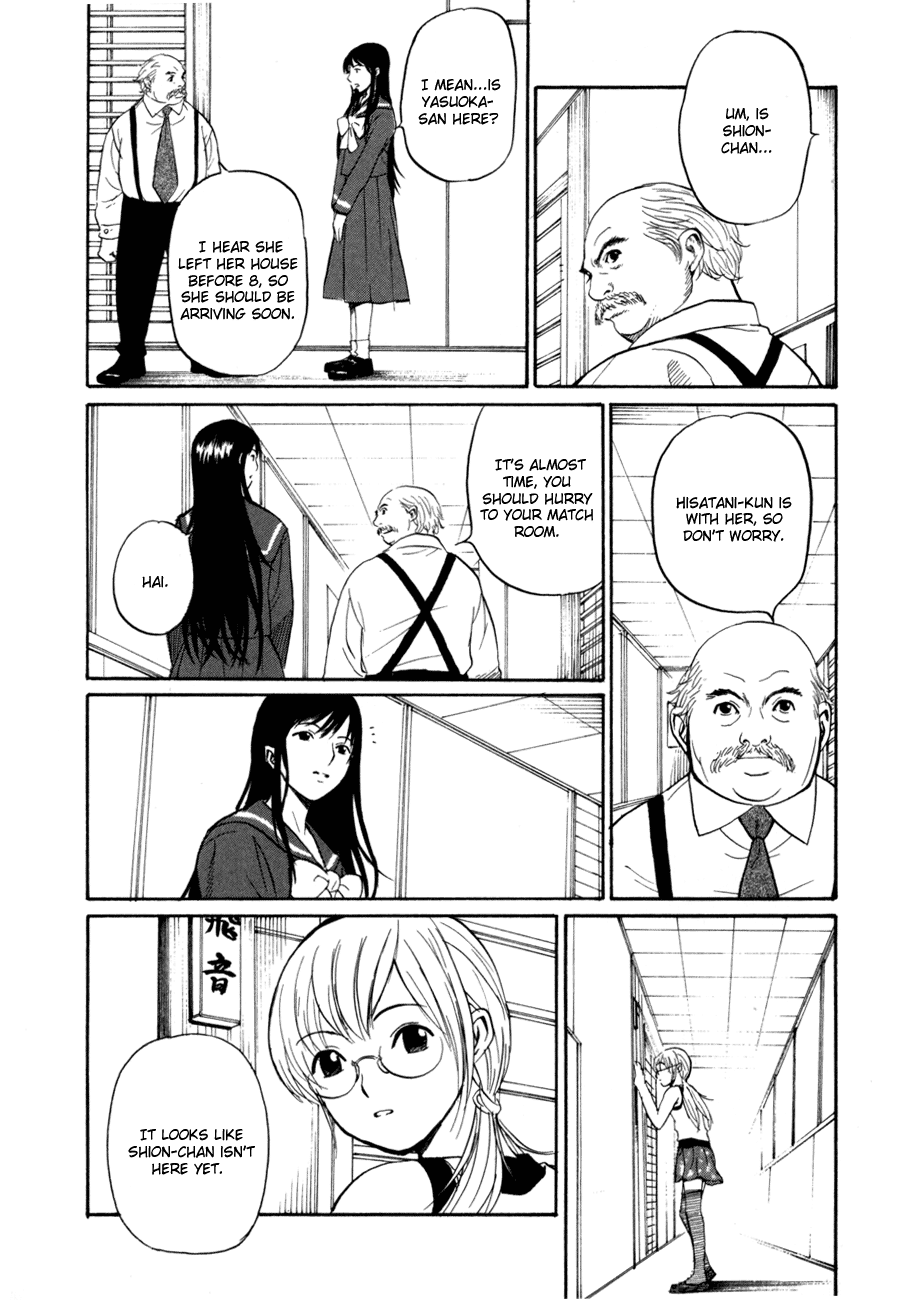 Shion no Ou The Secret Sound of the Pieces 第25页