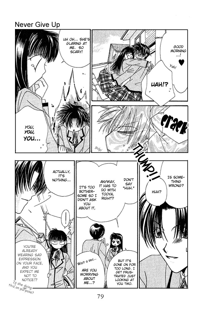 Never Give Up! Vol. 1 Ch. 3 第3页