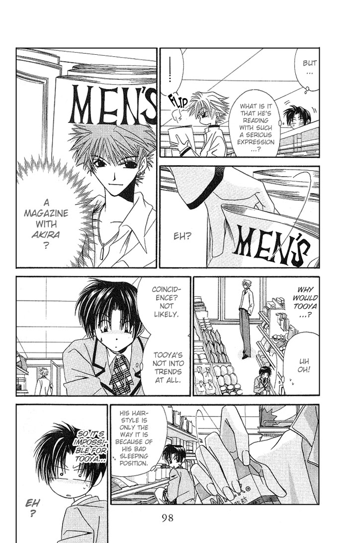 Never Give Up! Vol. 1 Ch. 3 第22页