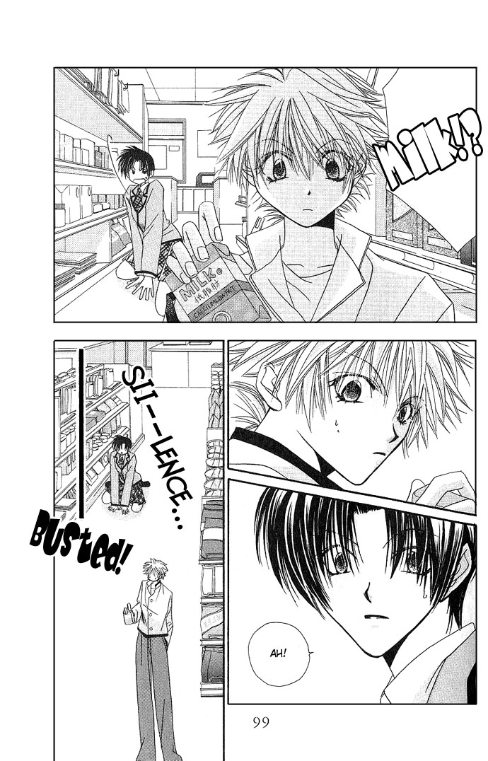 Never Give Up! Vol. 1 Ch. 3 第23页