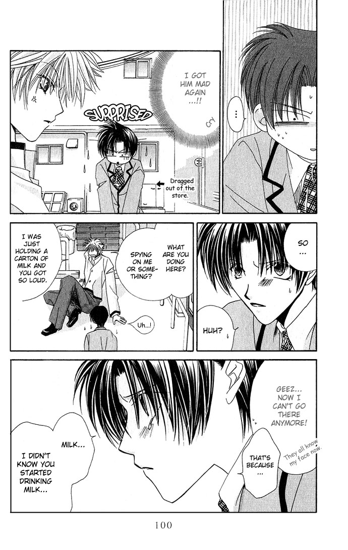 Never Give Up! Vol. 1 Ch. 3 第24页