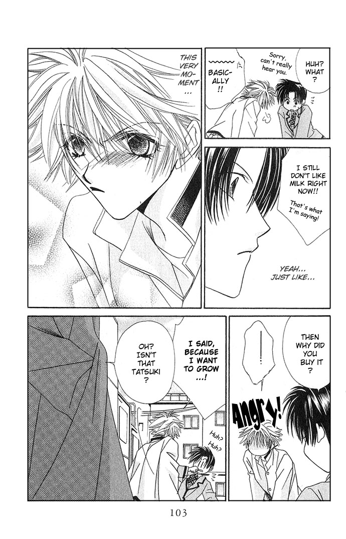 Never Give Up! Vol. 1 Ch. 3 第27页