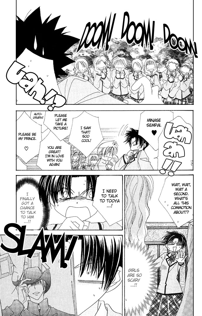 Never Give Up! Vol. 1 Ch. 3 第7页