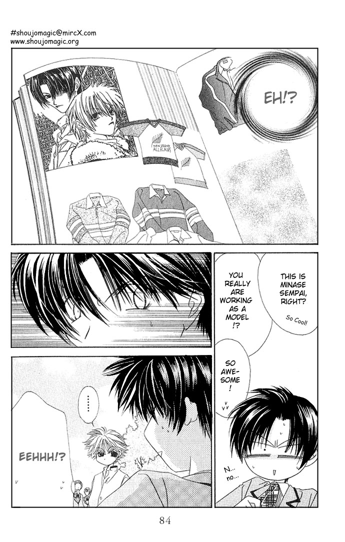 Never Give Up! Vol. 1 Ch. 3 第8页