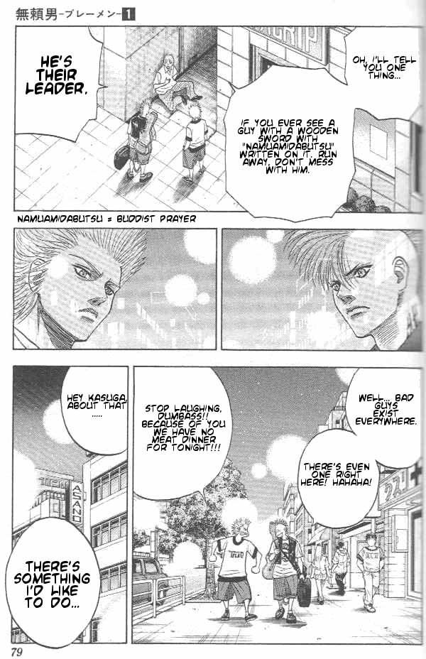 Bremen free! 第18页