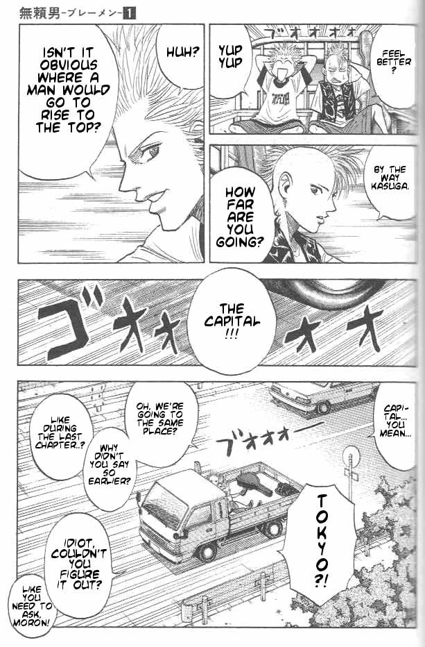 Bremen free! 第4页